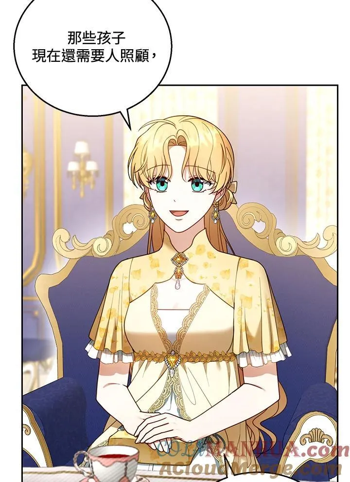 第47话 第57页