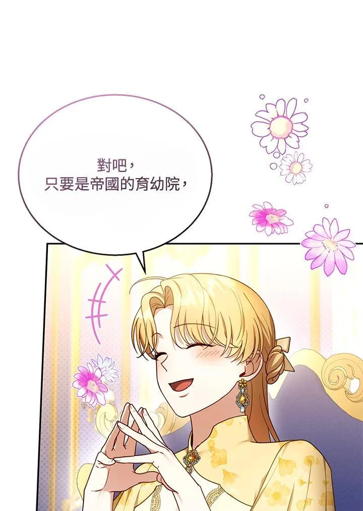 第47话 第63页