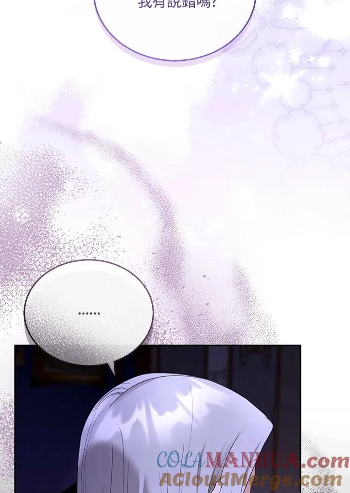 第47话 第65页