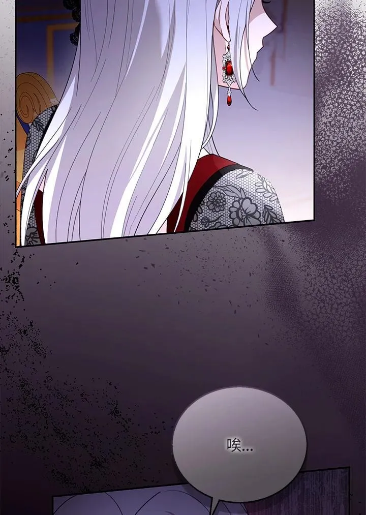 第47话 第66页