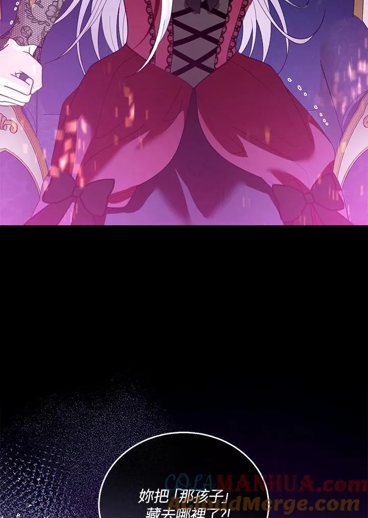 第47话 第69页