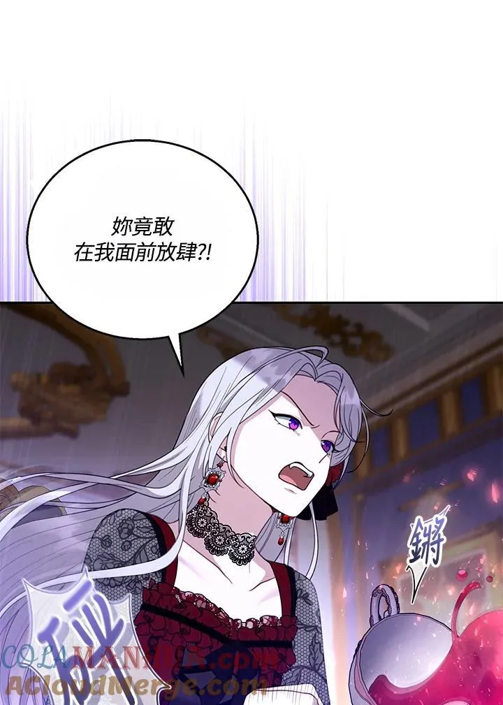 第47话 第73页