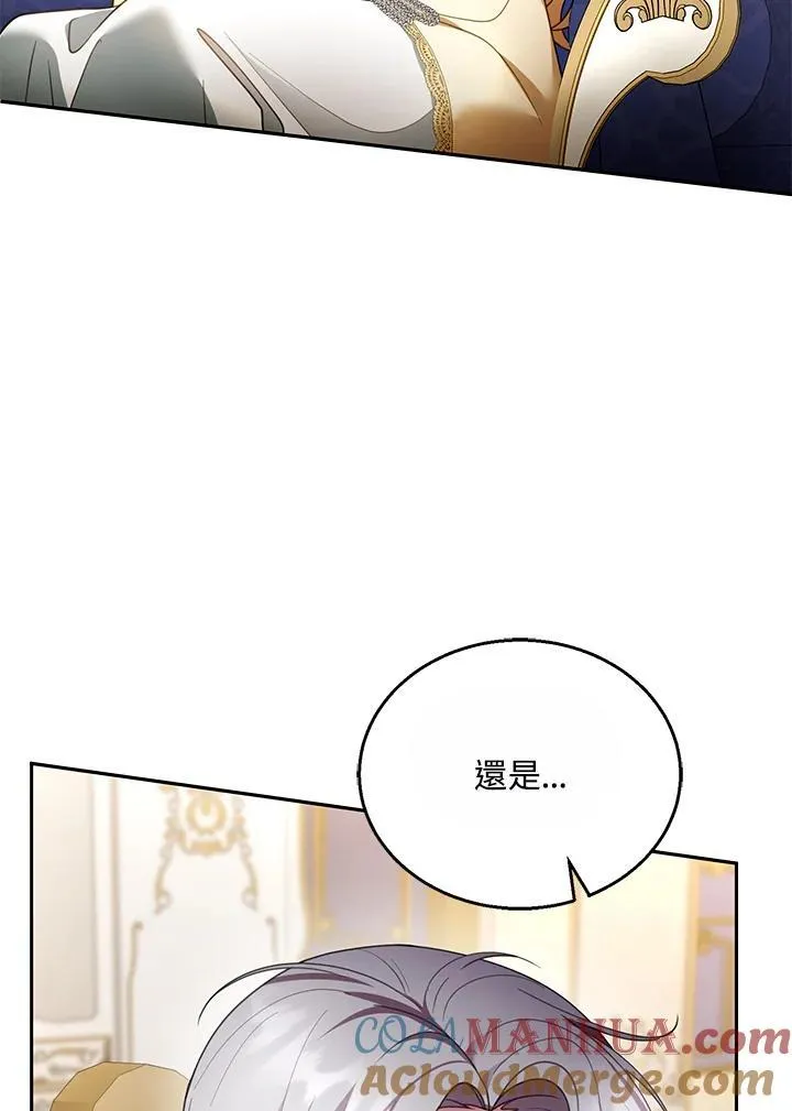 第47话 第77页