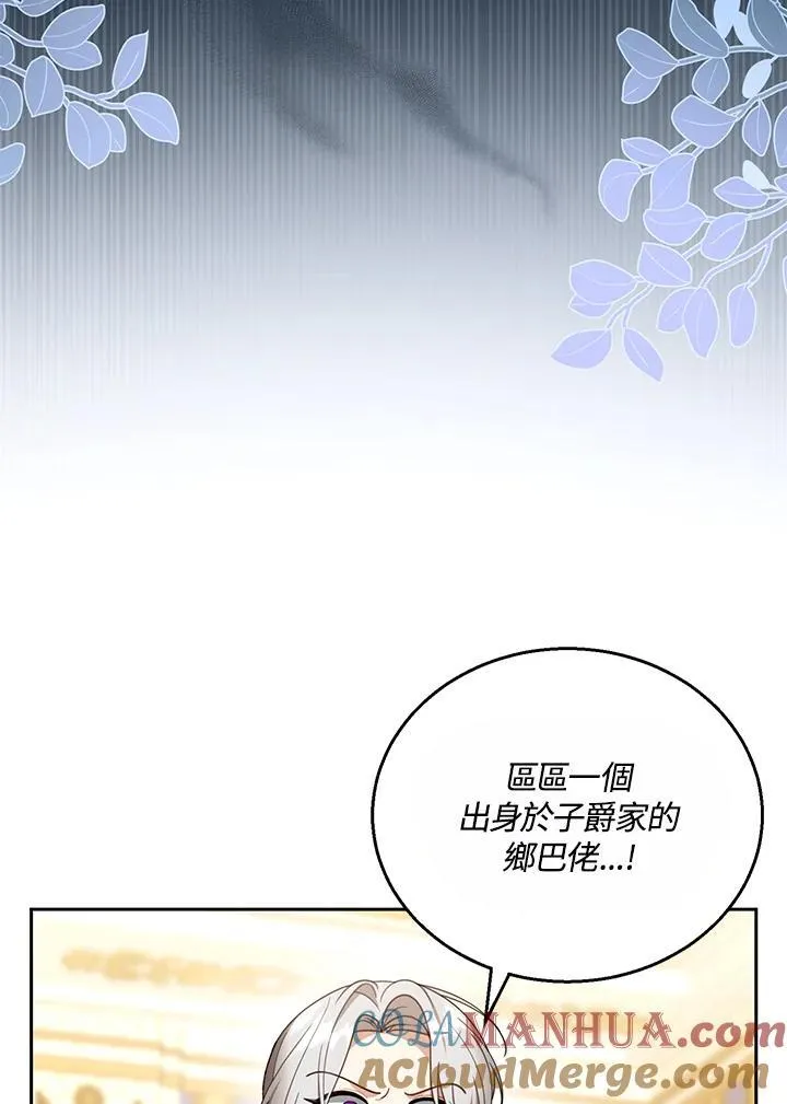 第47话 第81页