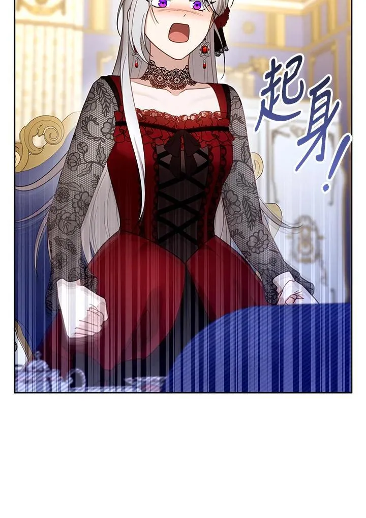 第47话 第82页