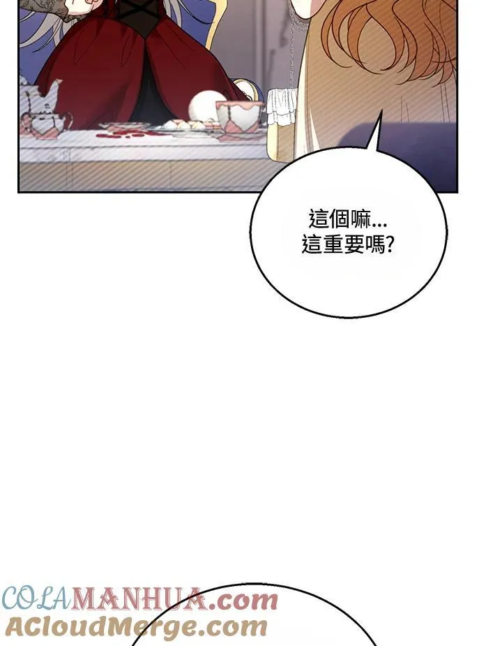 第47话 第89页
