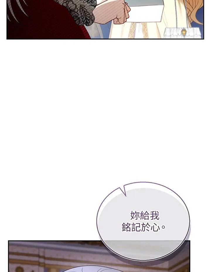 第47话 第91页