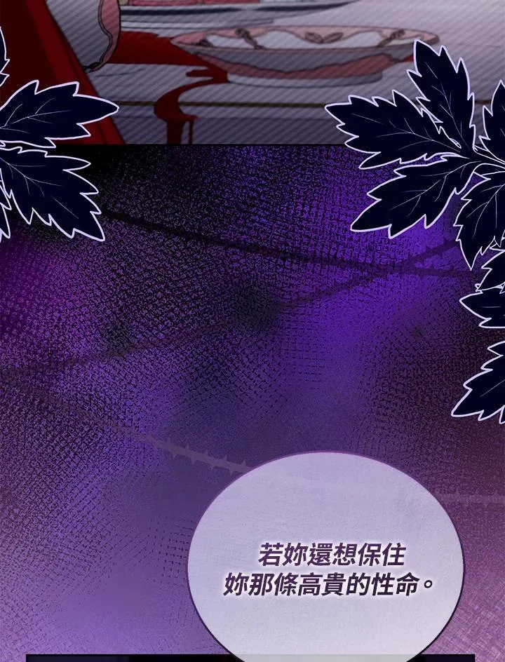 第47话 第95页