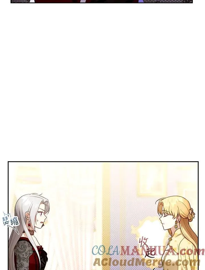 第47话 第97页