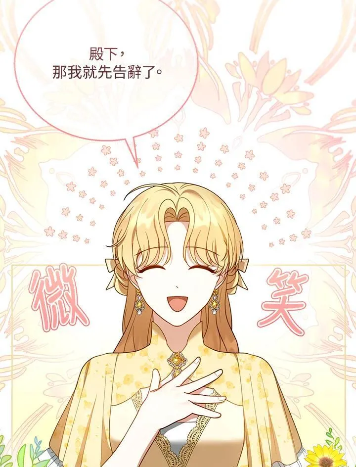 第47话 第99页