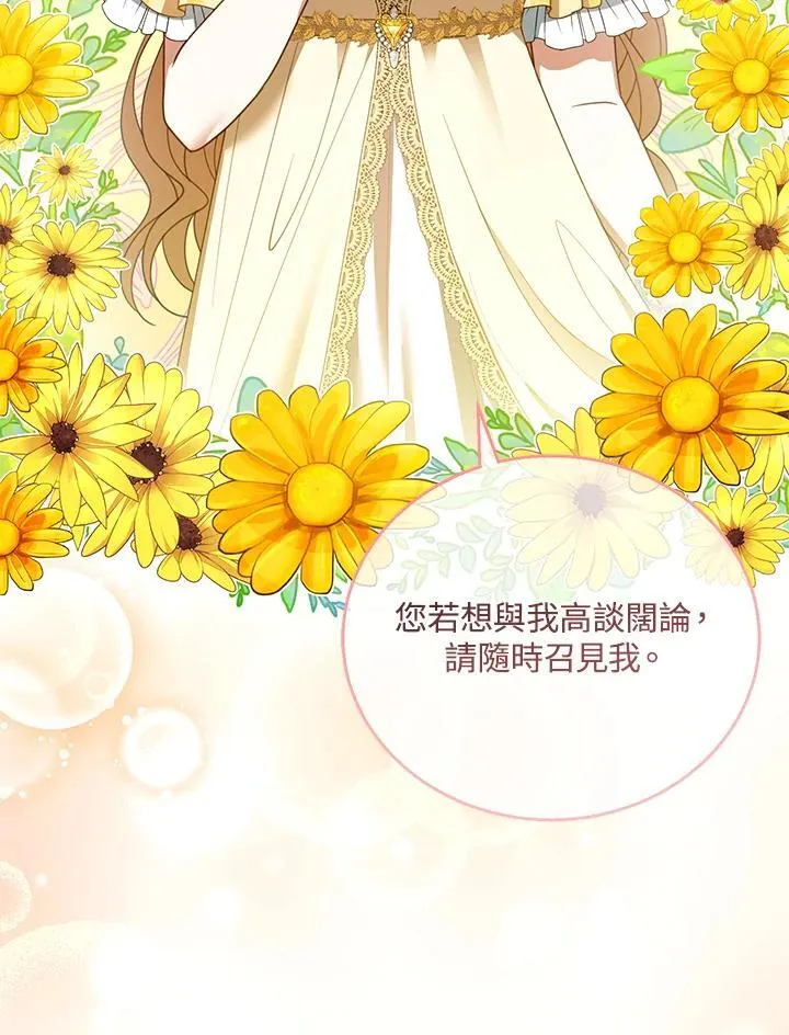 第47话 第100页