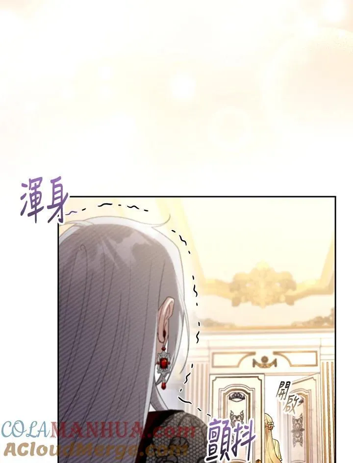 第47话 第101页