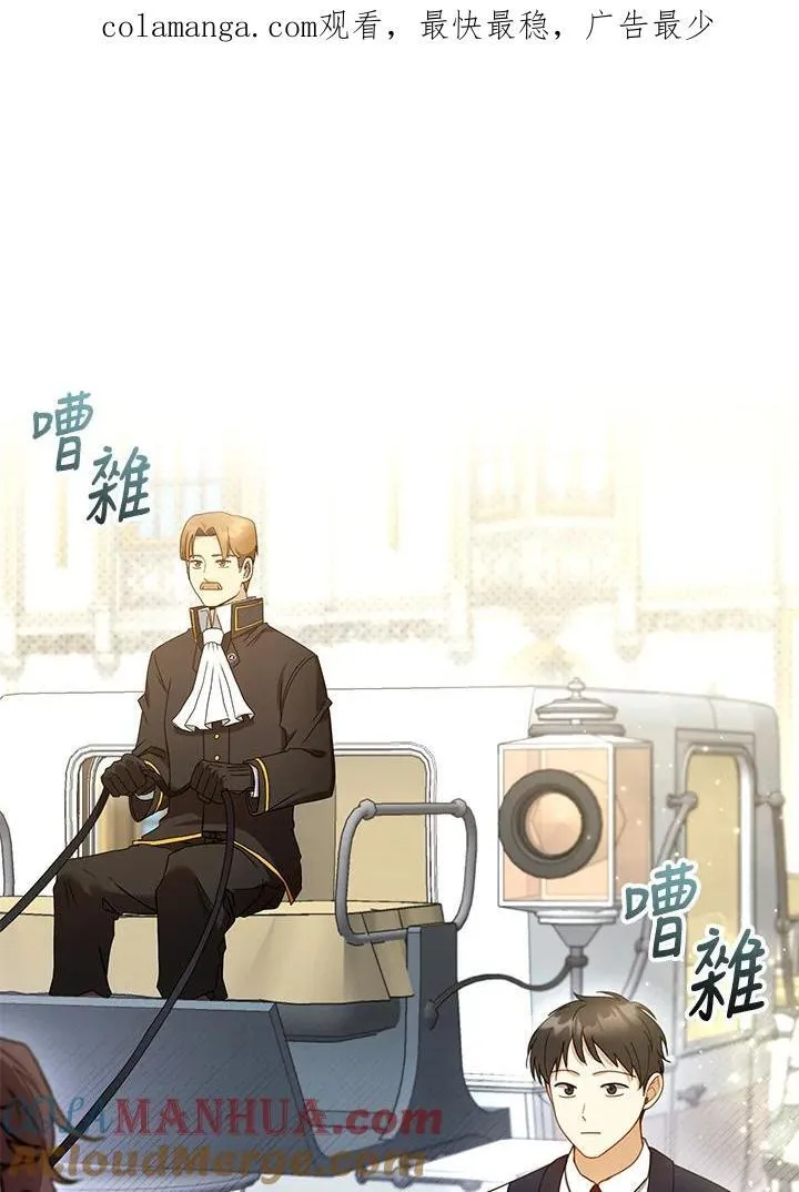 第48话 第1页