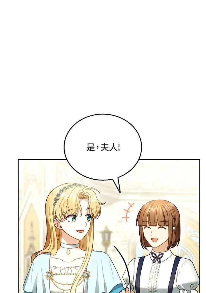 第48话 第4页