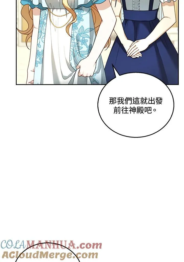 第48话 第5页