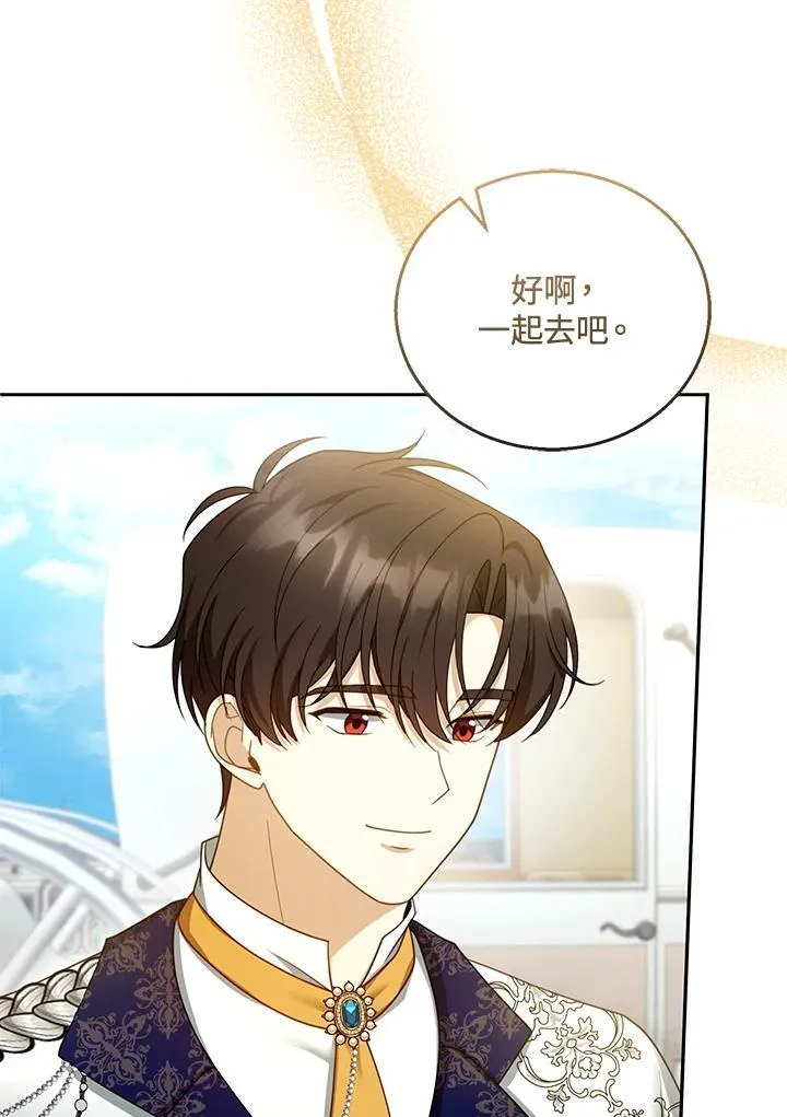 第48话 第12页