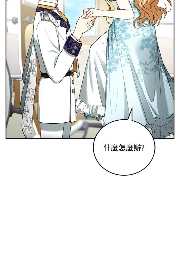 第48话 第14页