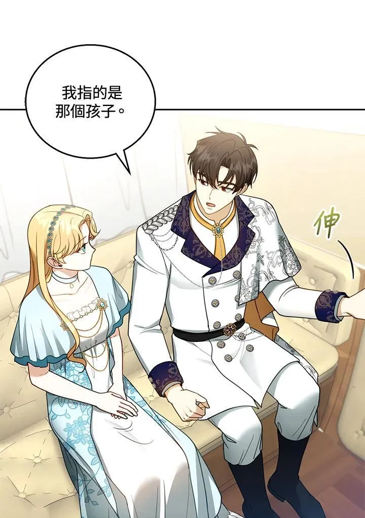 第48话 第15页