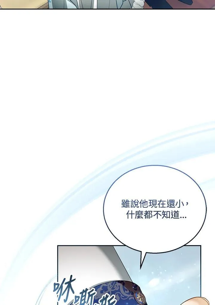 第48话 第16页