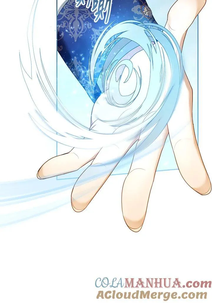 第48话 第17页