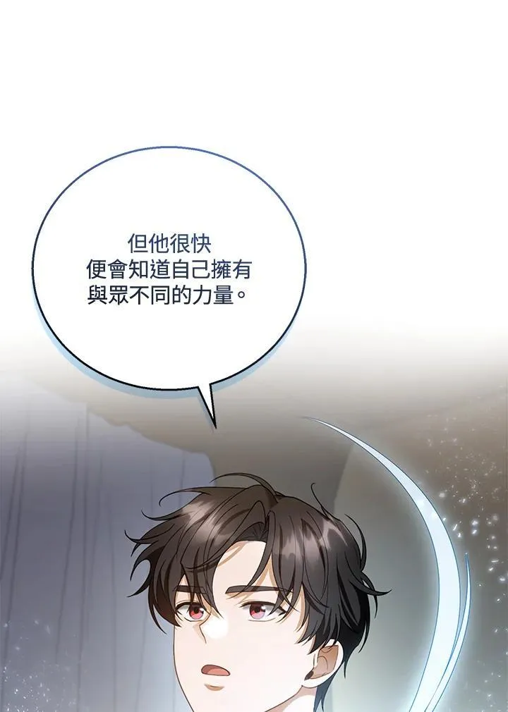 第48话 第18页