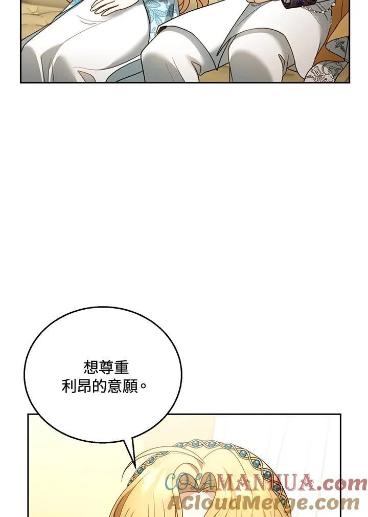 第48话 第21页