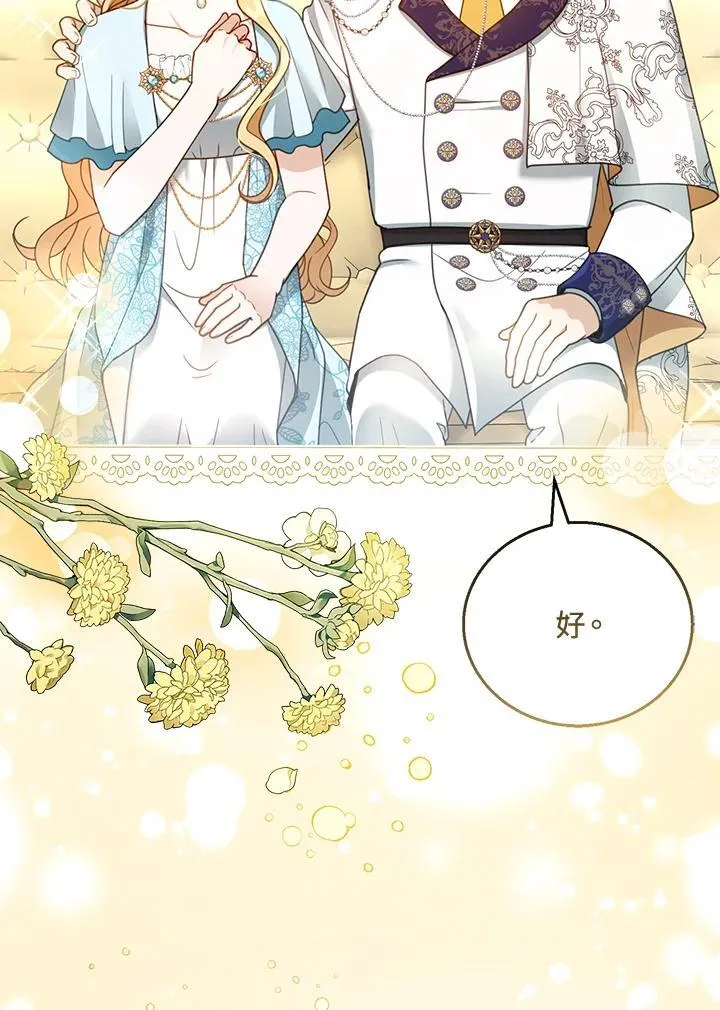 第48话 第24页
