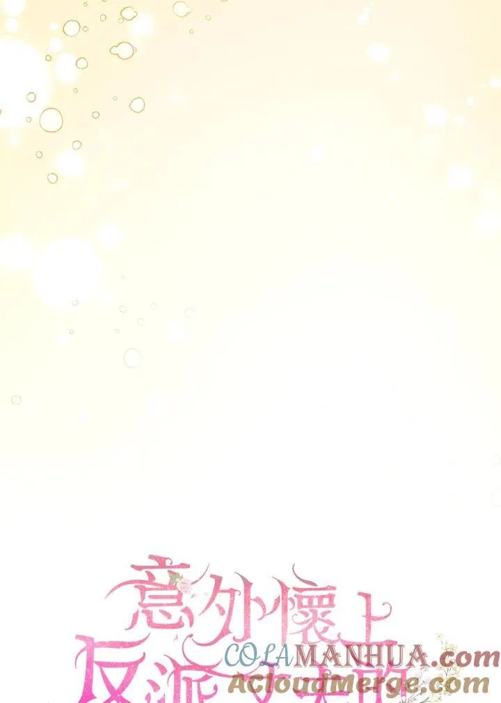 第48话 第25页