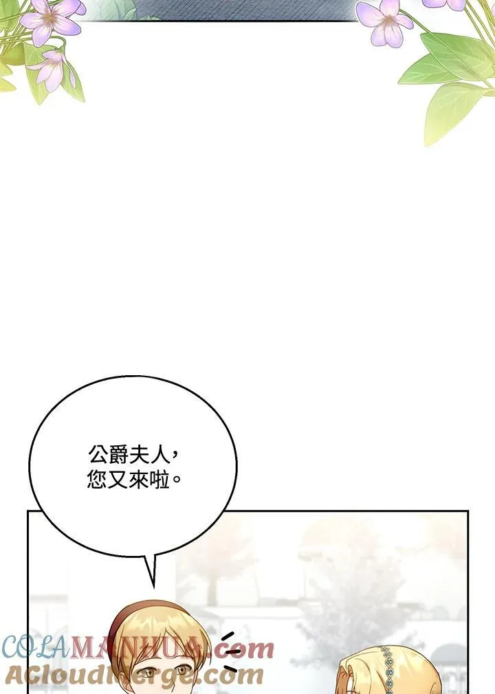 第48话 第29页