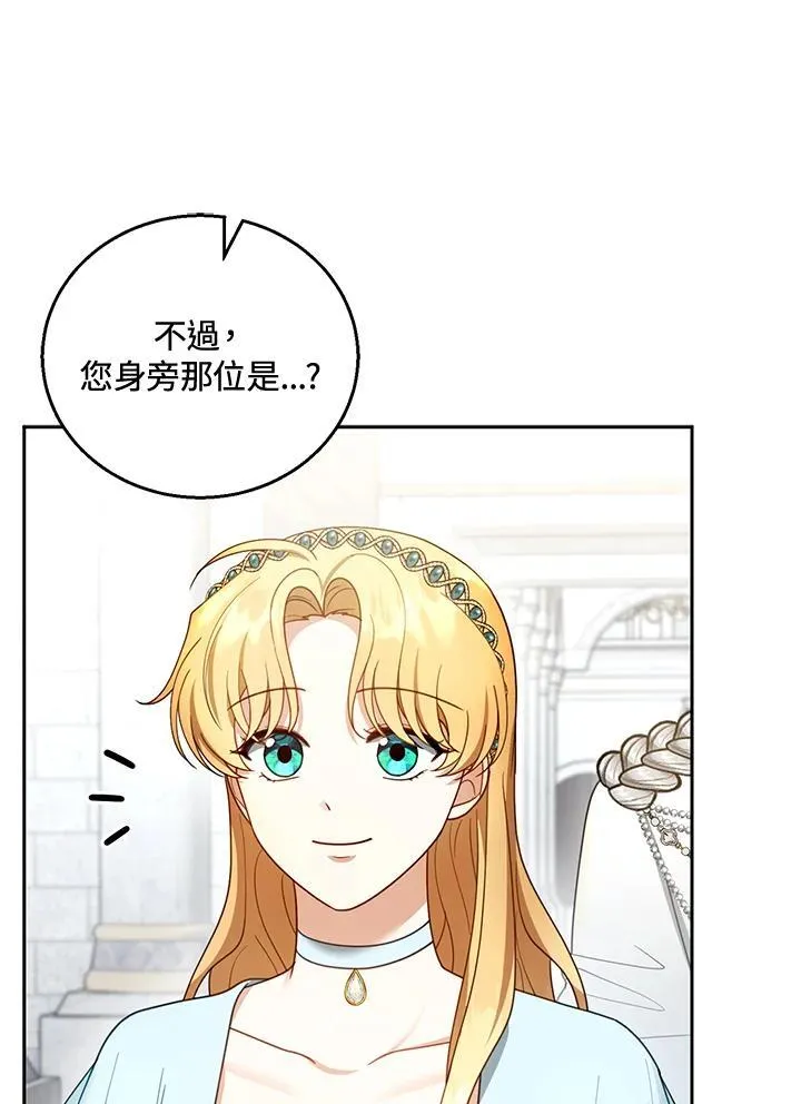第48话 第31页