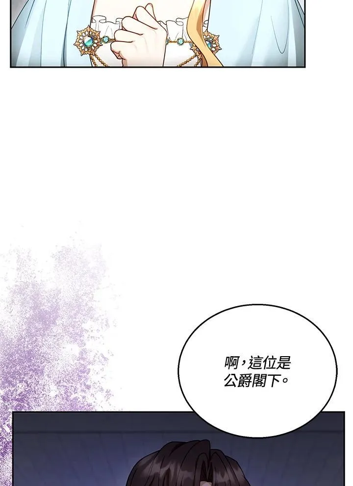 第48话 第32页