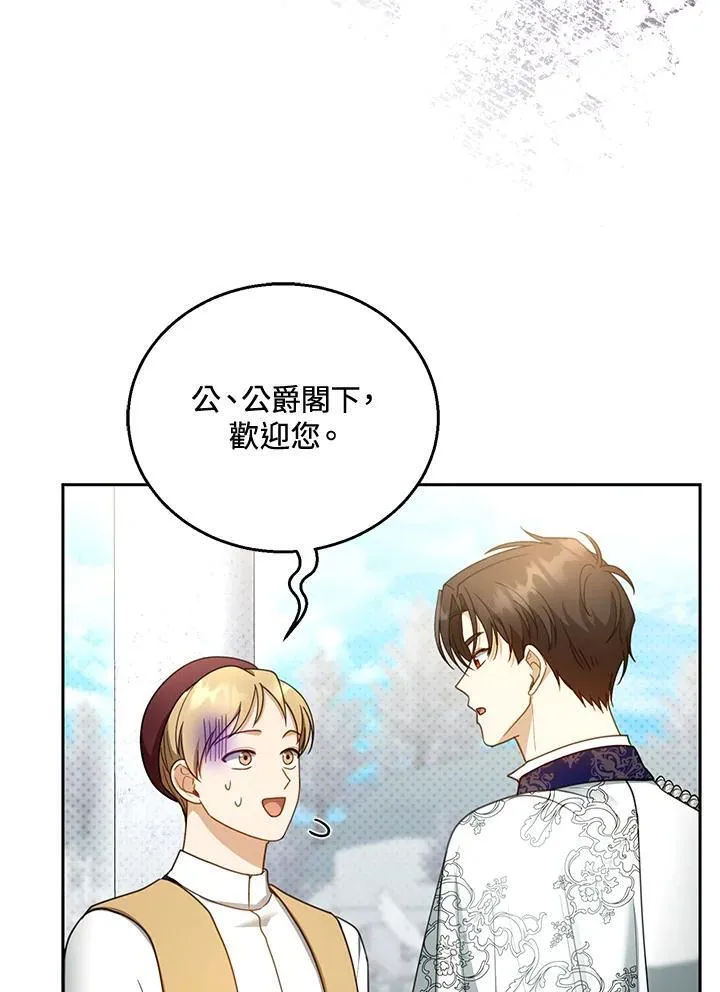 第48话 第34页