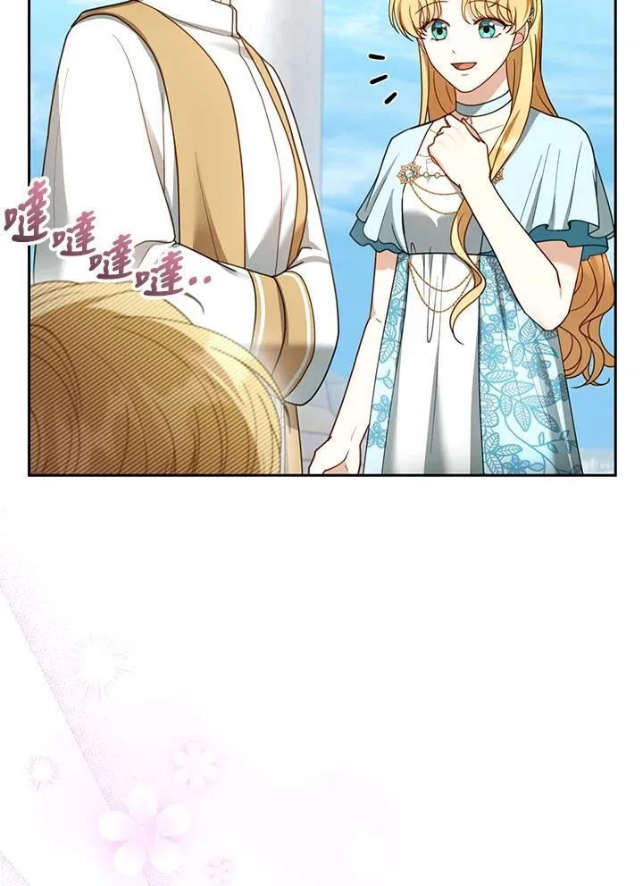第48话 第38页