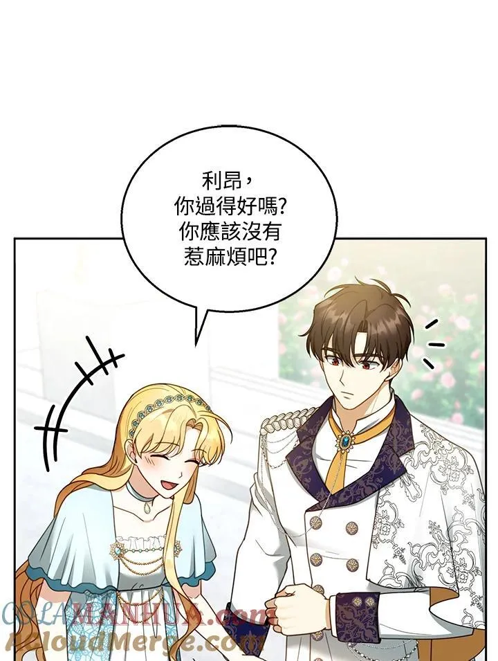 第48话 第41页