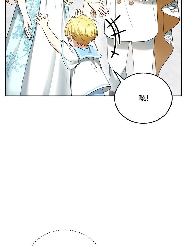 第48话 第42页