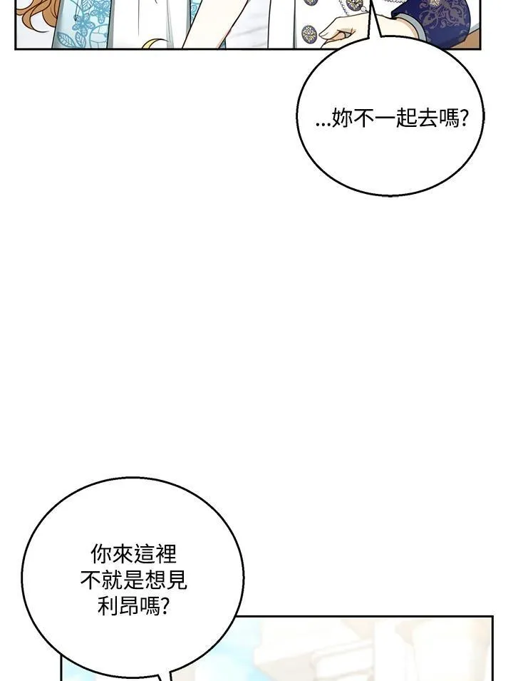 第48话 第47页