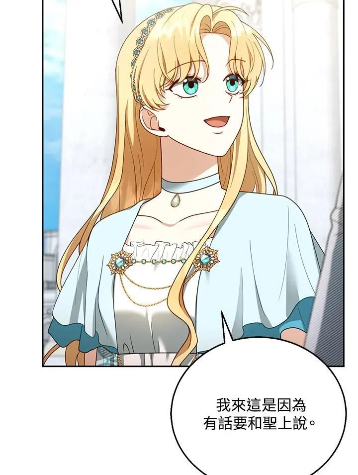 第48话 第48页