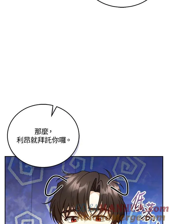 第48话 第49页