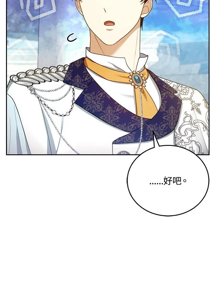 第48话 第50页