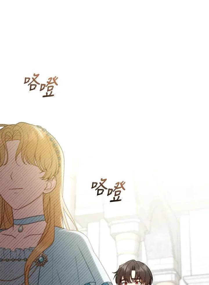 第48话 第51页
