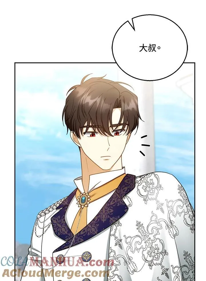 第48话 第53页