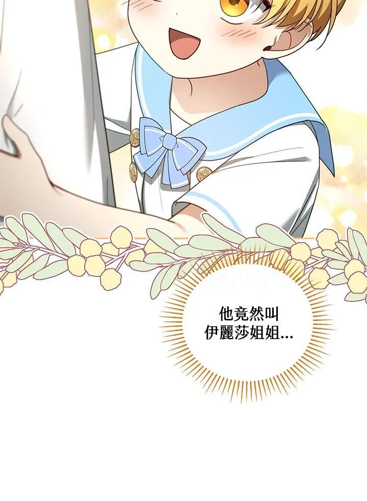 第48话 第55页