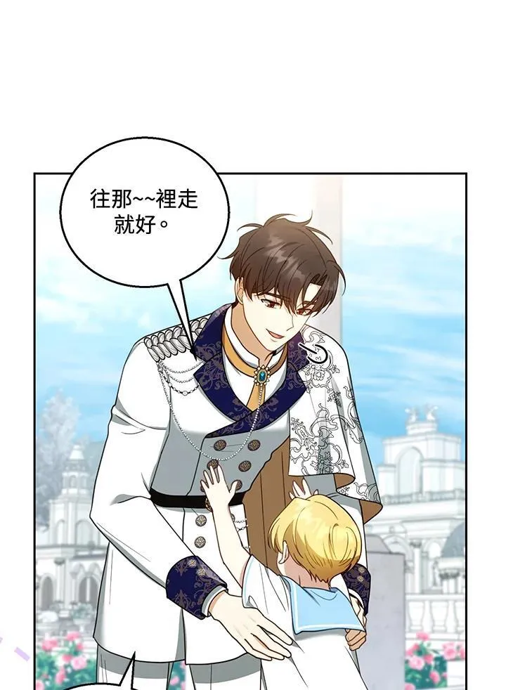 第48话 第56页