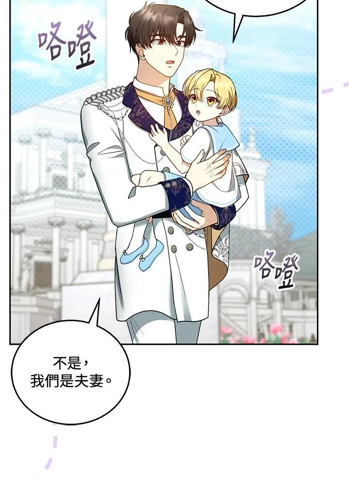 第48话 第58页