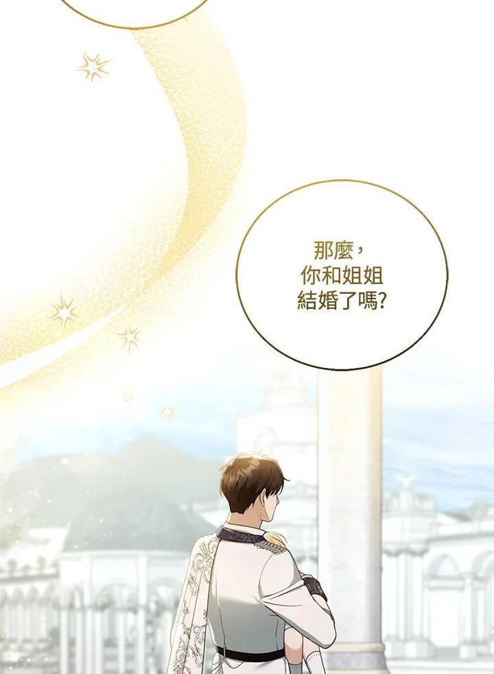 第48话 第60页