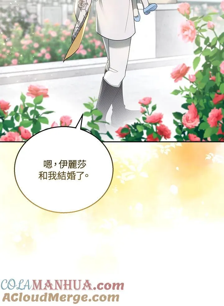 第48话 第61页