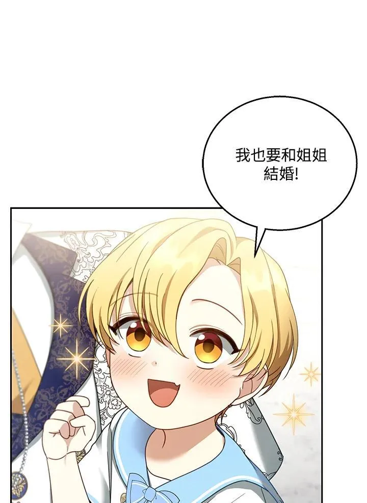 第48话 第62页