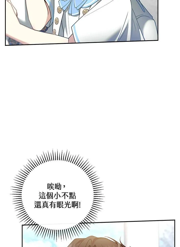 第48话 第63页