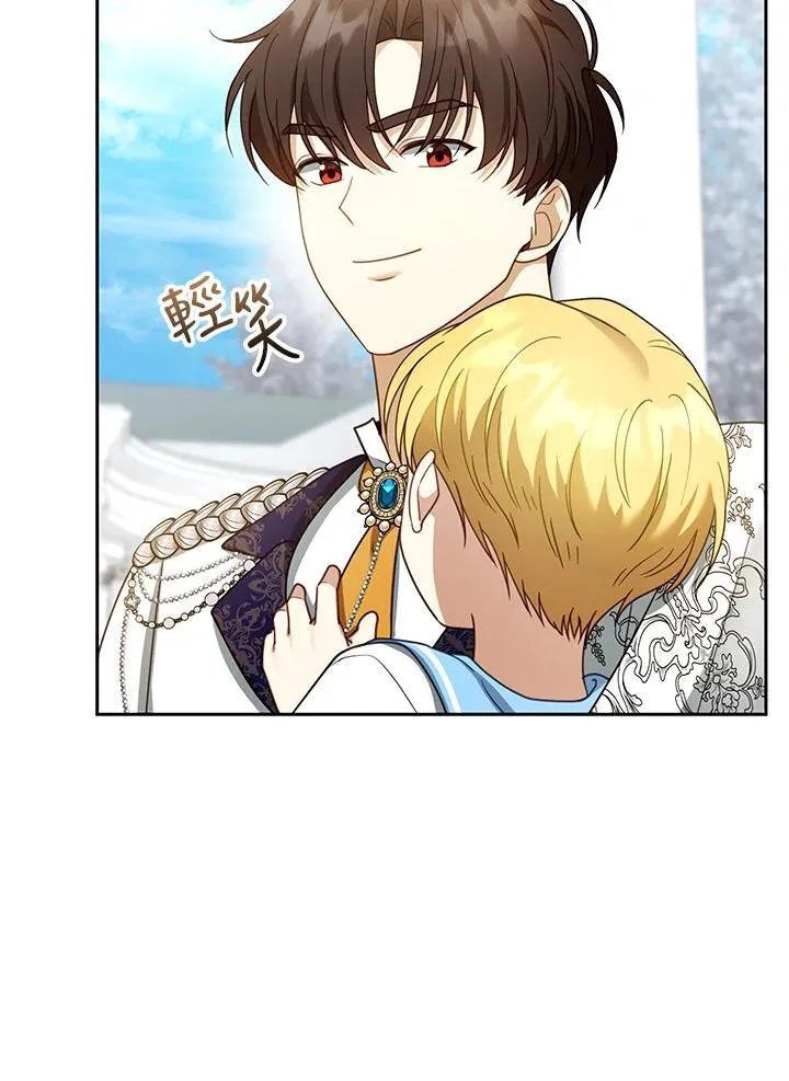 第48话 第64页