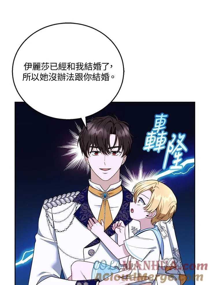 第48话 第65页
